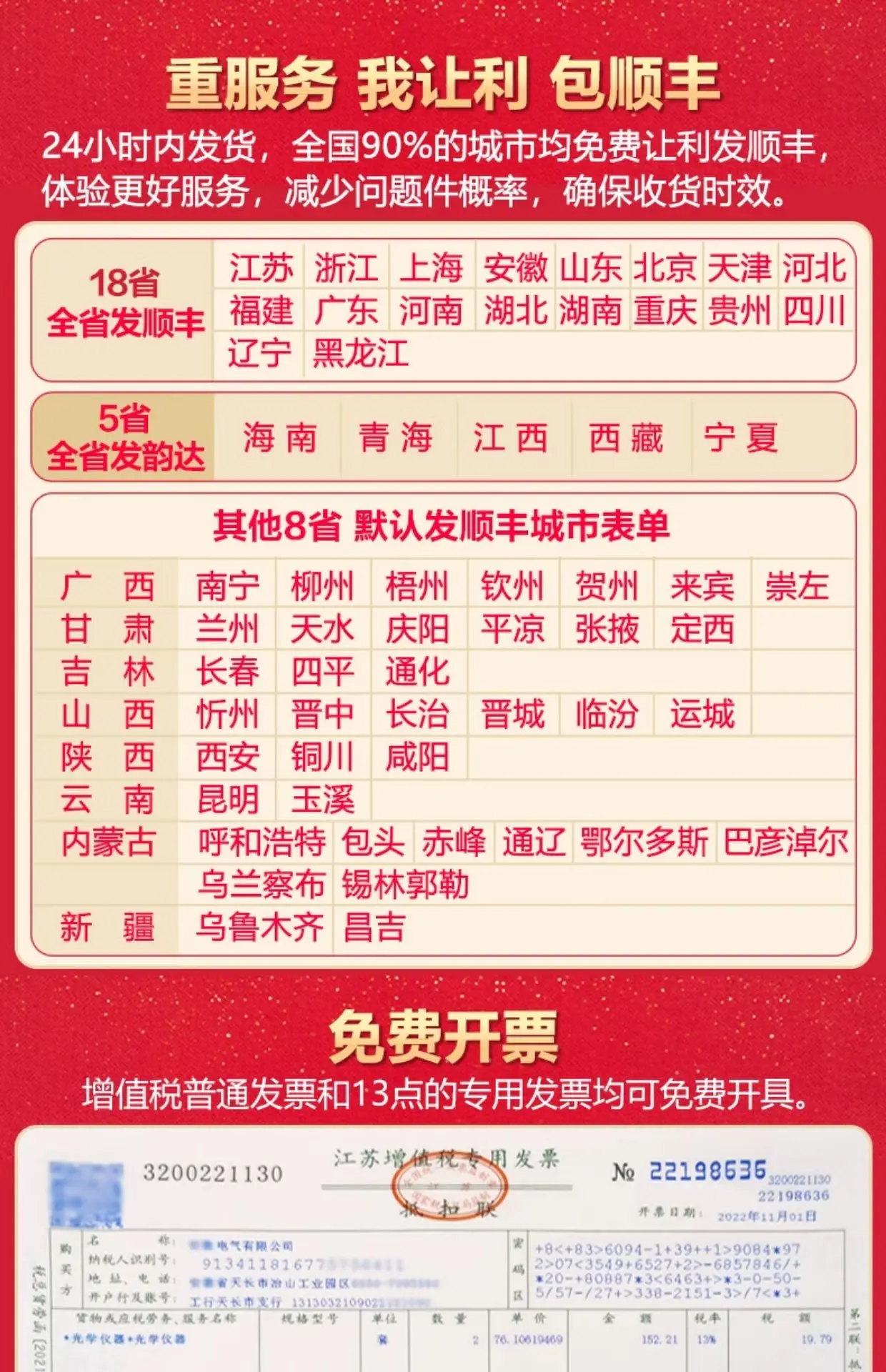 teleskop definisi tinggi berdaya tinggi dengan penglihatan malam digital pencitraan penglihatan malam inframerah