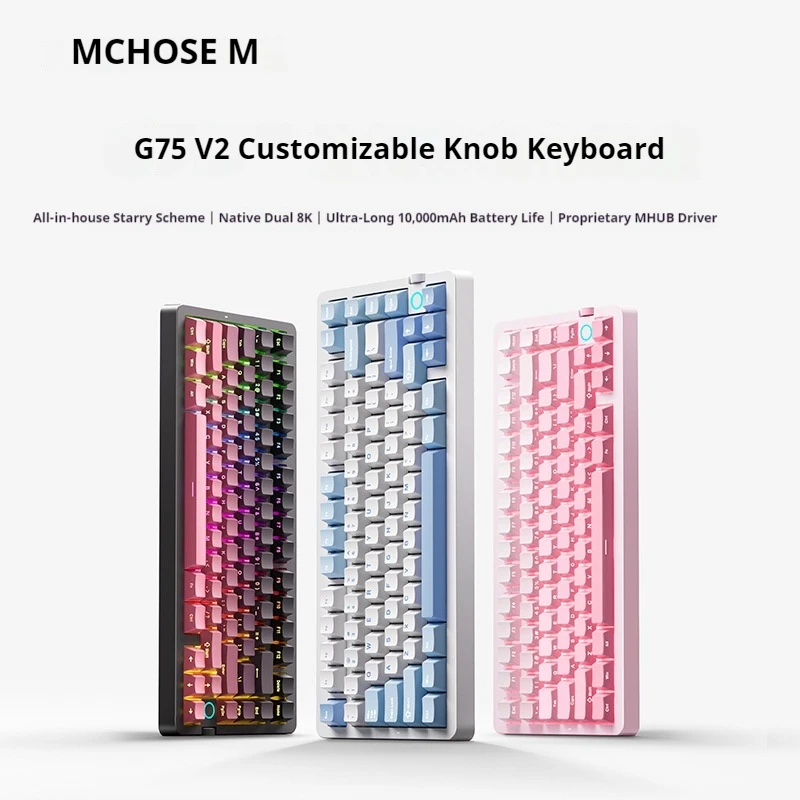 MCHOSE G75 V2 Customized the third mock examination Mechanical Keyboard Side carved Wireless Mechanical Game E-sports Keyboard