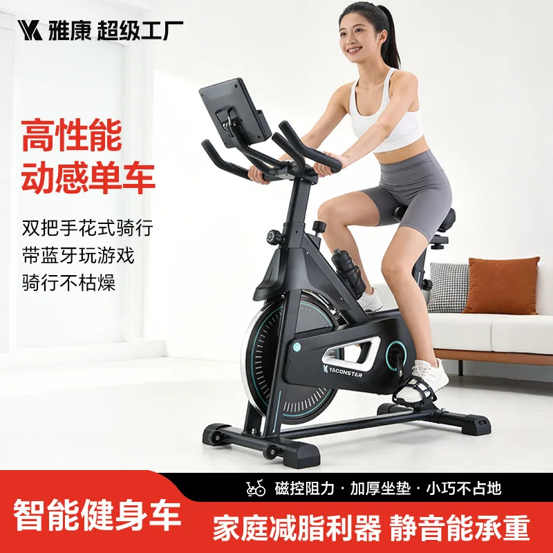 New Intelligent Magnetic Control Spinning Home Indoor Exercise Sports Bike Rehabilitation Training Bike