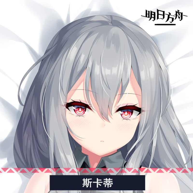 Skadi Arknights Sexy Girl Capa de Almofada, Dakimakura, Abraçando Fronha Do Corpo, Otaku Loli, Jogo, MSJ