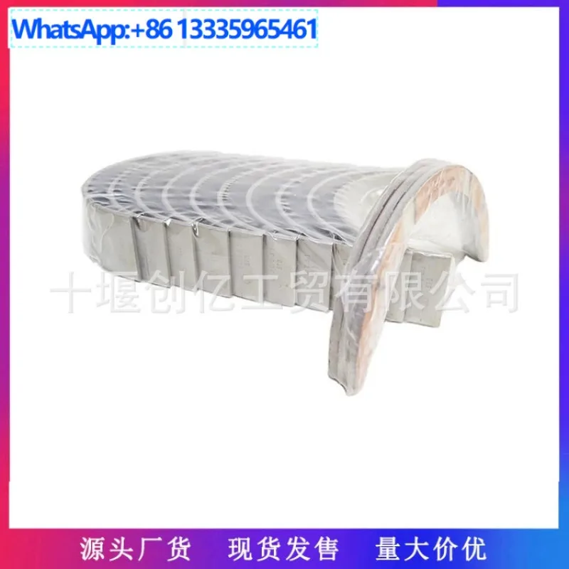 

Для деталей двигателя Cummins B3.3, плитка коленчатого вала 6204298100 6204-29-8100