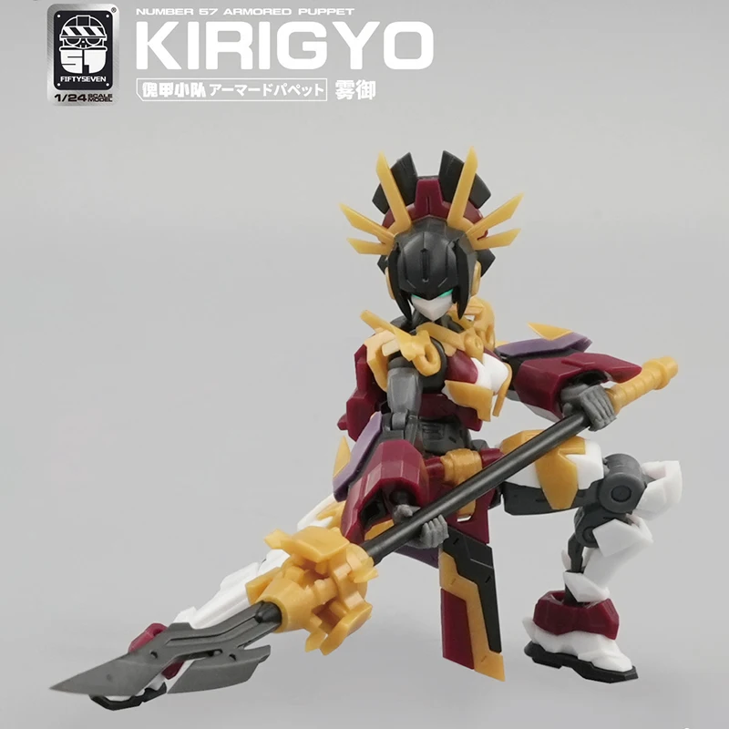 Model Kit Original 1/24 KIRIGYO Action Figure Number-57 ARMOREDA PUPPET Anime Figure Toys For Boys Collectible Model Ornaments