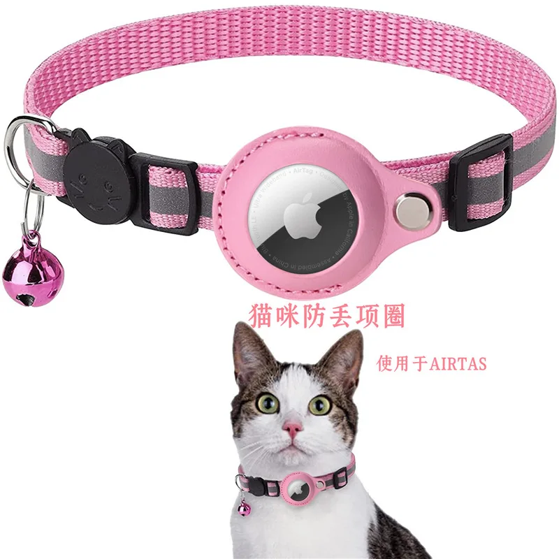 Apple Airtag Tracker Protective Case Collar Cat Pet Positioning Assistant Collar Anti-lost Anti-lost