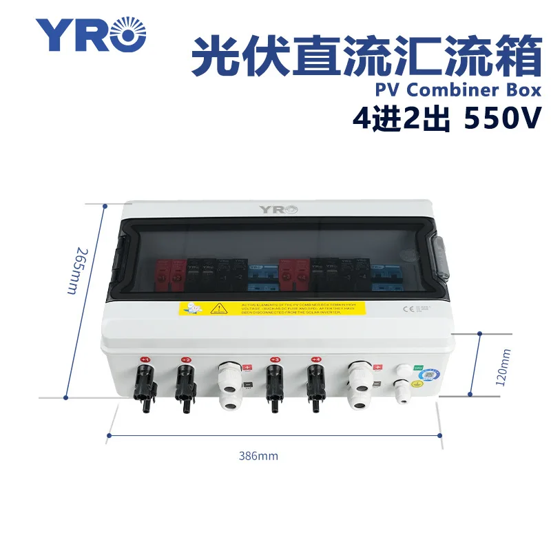 

Коробка шины фотоэлектрической электроэнергии 4 в 2, 550 В постоянного тока, предохранитель молниезащита, коробка солнечного модуля, защита от обратного тока