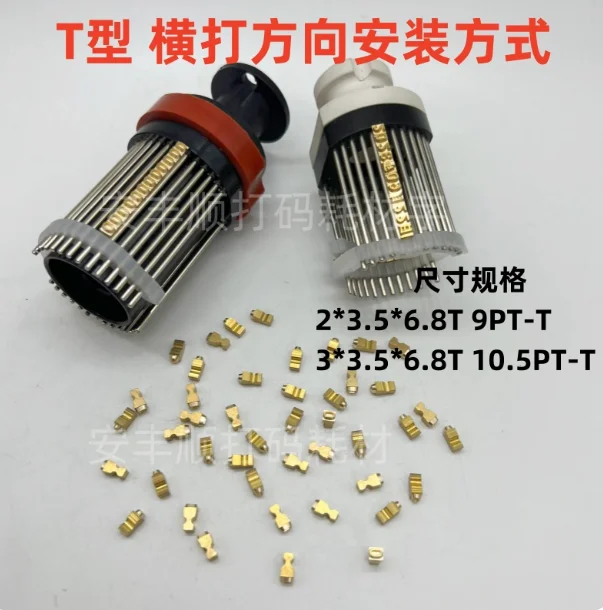 100PC FOR DK Coder Character Grain3.0T2.0T Labeling Machine MY380 Copper Characters10.5PT 9PT Packaging Machine DS CharacterCode