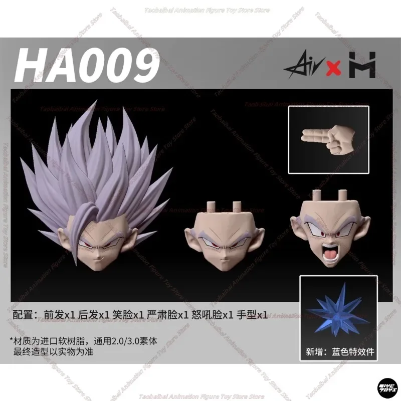 

Dragon Ball SHF HA Gohan Super II Gohan Action Doll Head Sculpture Modification Accessories Pack - 1/12 Model Toys Collection