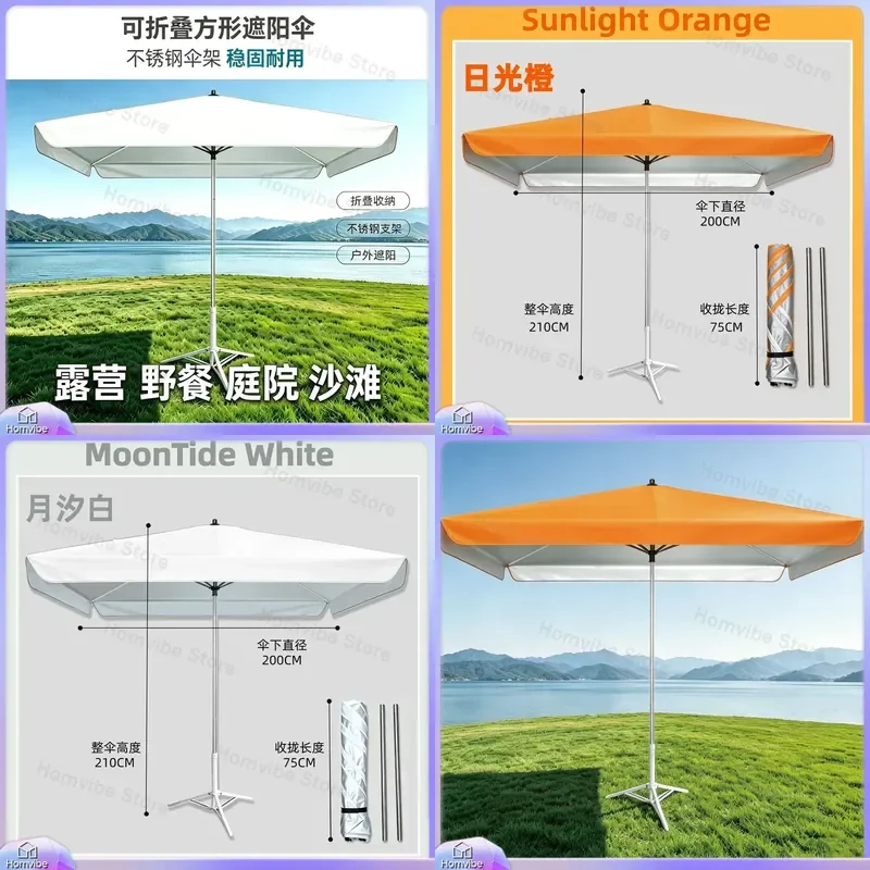 Large Outdoor Sun Umbrella Commercial Patio Parasol Stainless Steel Beach Camping Fishing Shade Canopy for Courtyard Night