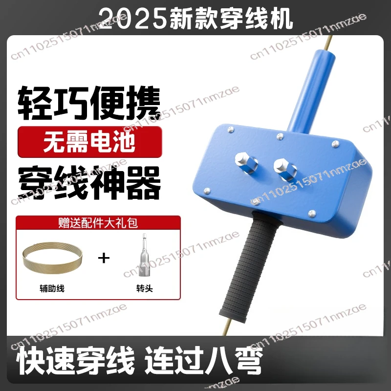 PVC Dark Pipe Labor-saving Serial Lead Threading Artifact Semi-automatic Threading Machine Auxiliary Device New Electrician
