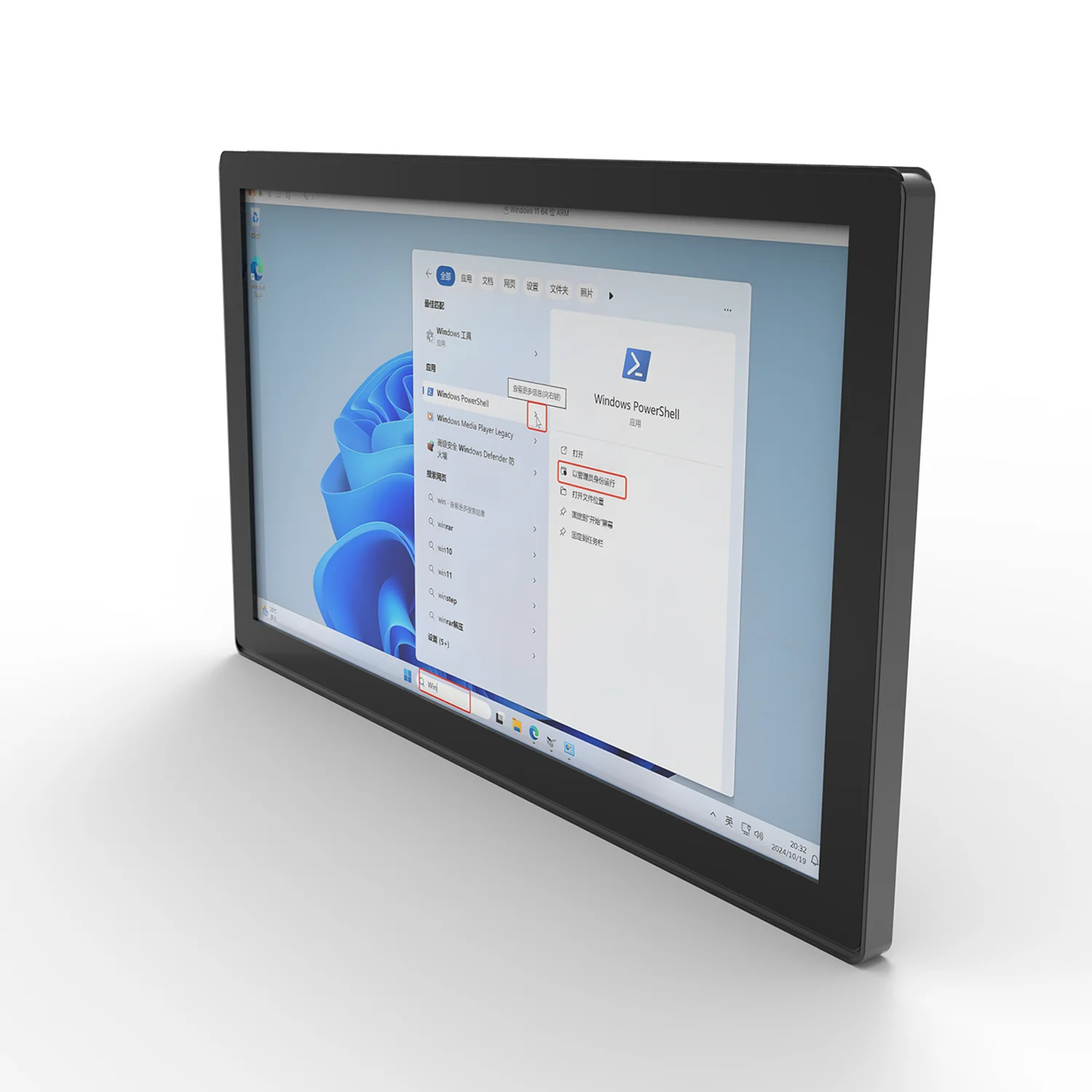 21.5\" Outdoor Wall-Mounted Wide Screen LCD Digital Display   High Brightness I3 Touch Screen