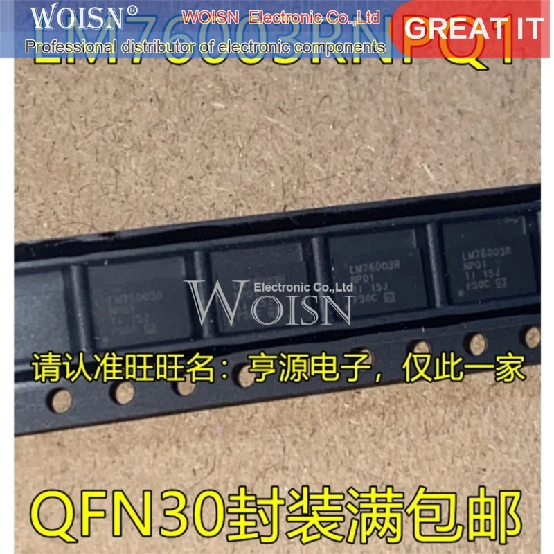 5pcs/lot LM76003RNP LM76003RNPQ1 LM73606QRNPRQ1 LM73606RNPQ1 MP2636 MP2636GR QFN-30