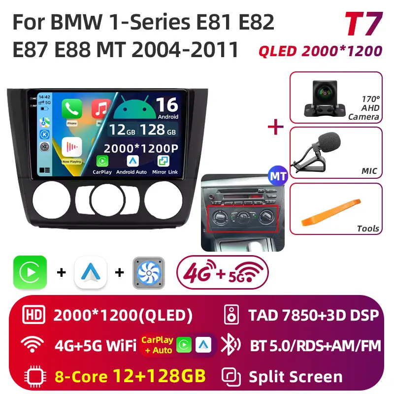 Jundof Android 16 Autoradio Voor BMW 1 Serie E81 E82 E87 E88 OP 2004-2012 GPS Navigatie DSP Carplay IPS Multimedia Serero Auto - afbeelding 1