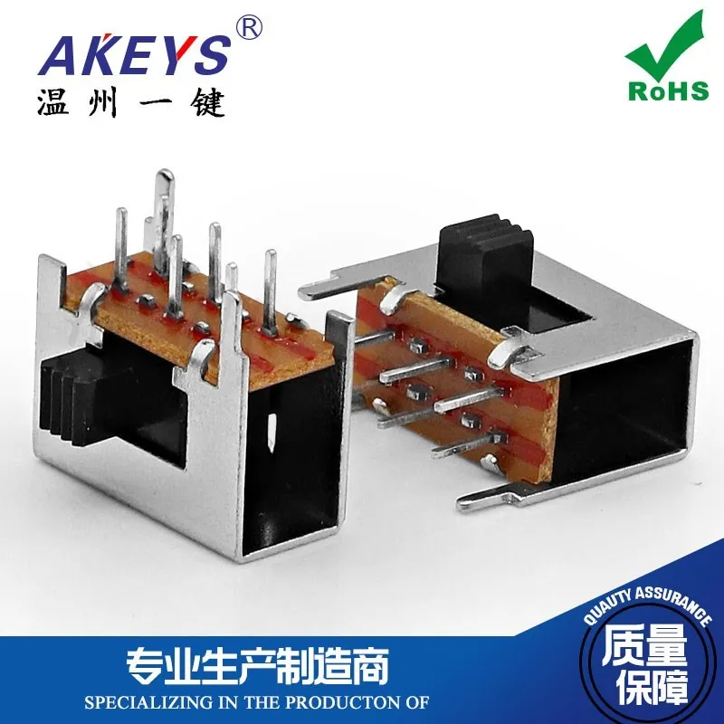 SK-22H01 High 3/7mm Double Row 6 Feet Two Gear Toggle Power Switch Sliding Side Dial Horizontal Handle Type