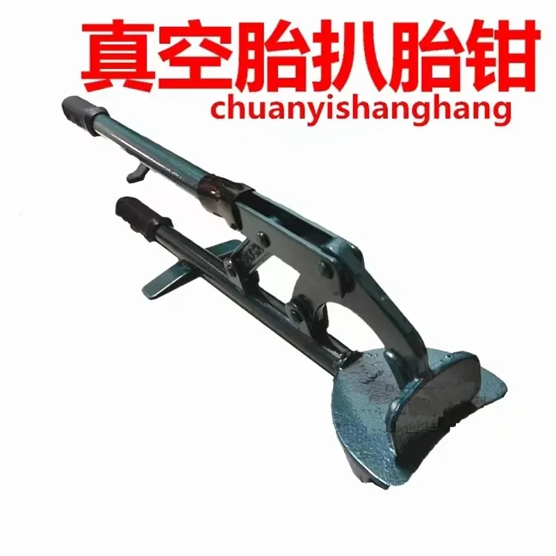 

Tire Dismantling Machine Vacuum Changer Manual Operation Changing Machine Remove Machine Tool repair tools