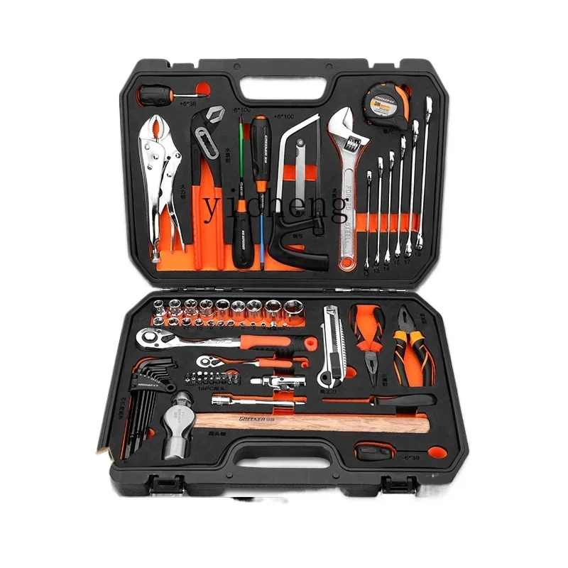 car maintenance toolbox combination set, ratchet wrench special machine repair Daquan