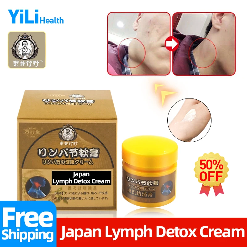 

Lymphatic Drainage Detox Cream Lymph Nodes Herbal Ointment for Neck Behind The Ear Lymph Anti-swelling Care Japan Secret Recipe