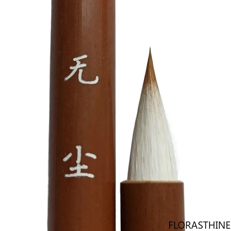 Small Regular Script Writing Brush Pen Mixed Woolen Hair Wang Xizhi Cursive Running Script Calligraphy Brush Pen Tinta China