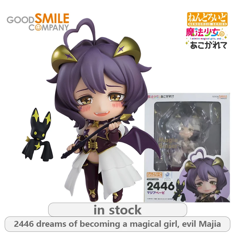 

GSC Original NENDOROID Dream of Becoming A Magical Girl Series Evil Majia Anime Action Figure Model Toys Ornaments Gifts Fo Boys