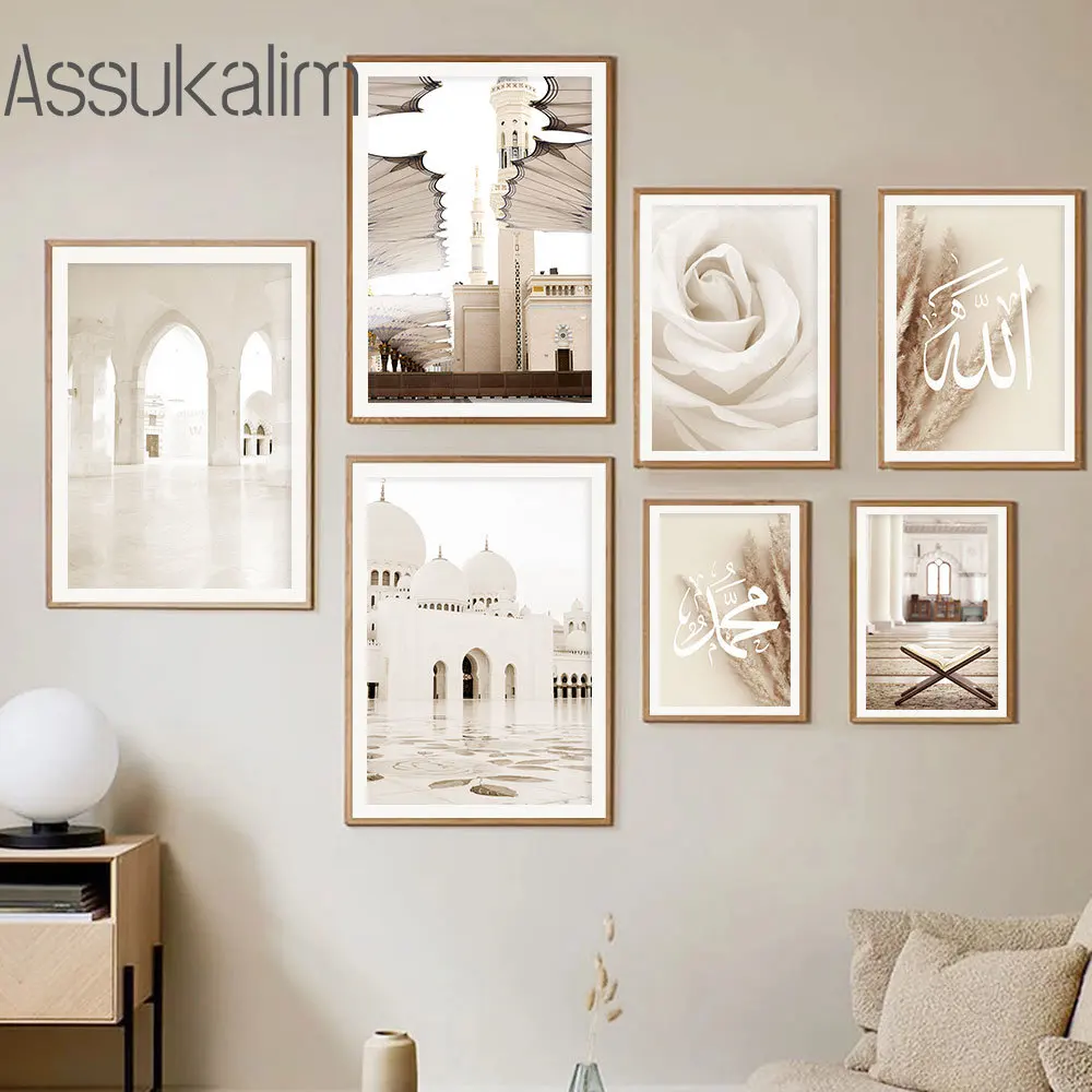 Islamic Calligraphy Art Prints Hay Reed Posters Moroccan Buildings Wall Pictures Beige Mosque Canvas Painting Living Room Decor