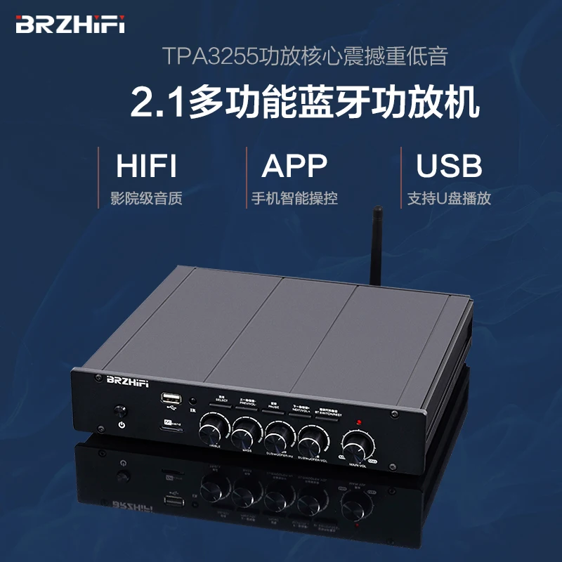 TPA3255 High-power 2.1-channel Hifi Digital Power Amplifier, Card U Disk Coaxial Bluetooth Playback All-in-one Machine