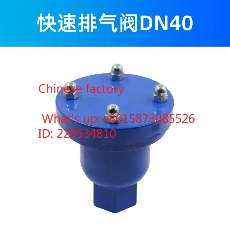 1 piece Fire-fighting electric quick exhaust valve Pre-acting  system Sp-ray end Auto-matic bleed valve Sole-noid valve