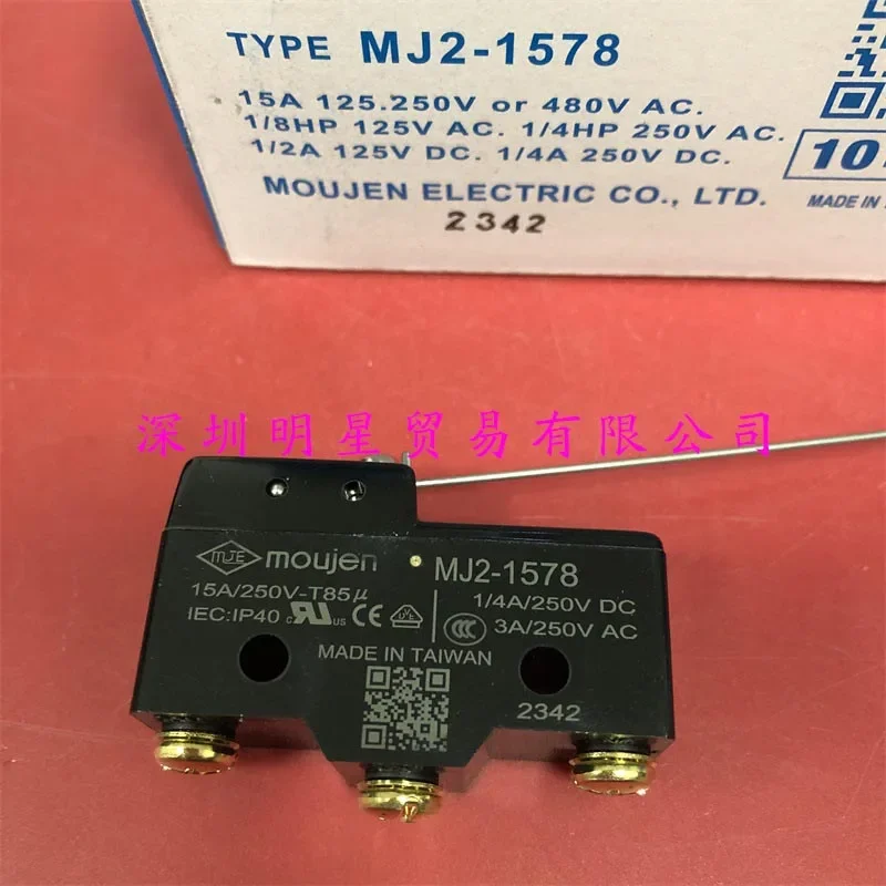 2 قطعة التبديل الجزئي MJ2-1578 المنتج الأصلي #6