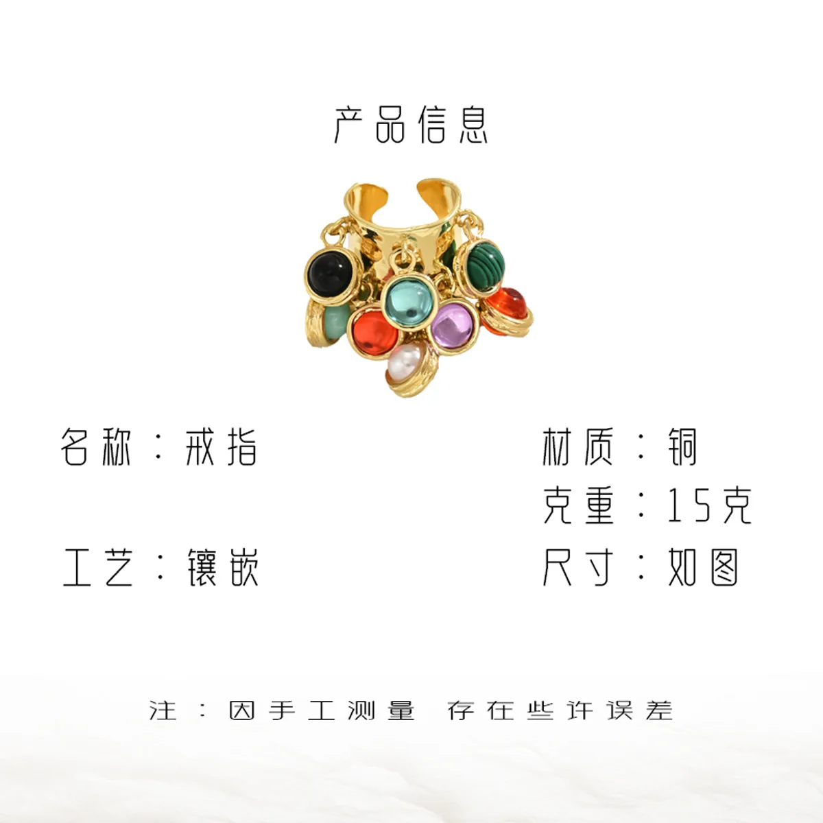 Летнее женское регулируемое кольцо, индивидуальное, инкрустированное разноцветными драгоценными камнями