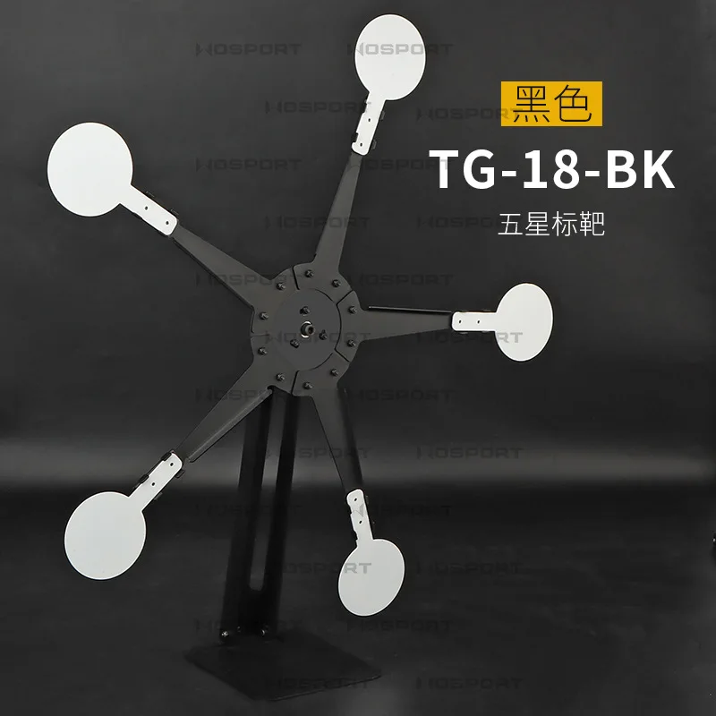 360 degree Rotating Shooting Target Magnetic Target Training Five Point Targets Alloy Hunting Shooting Target Outdoor Tactical