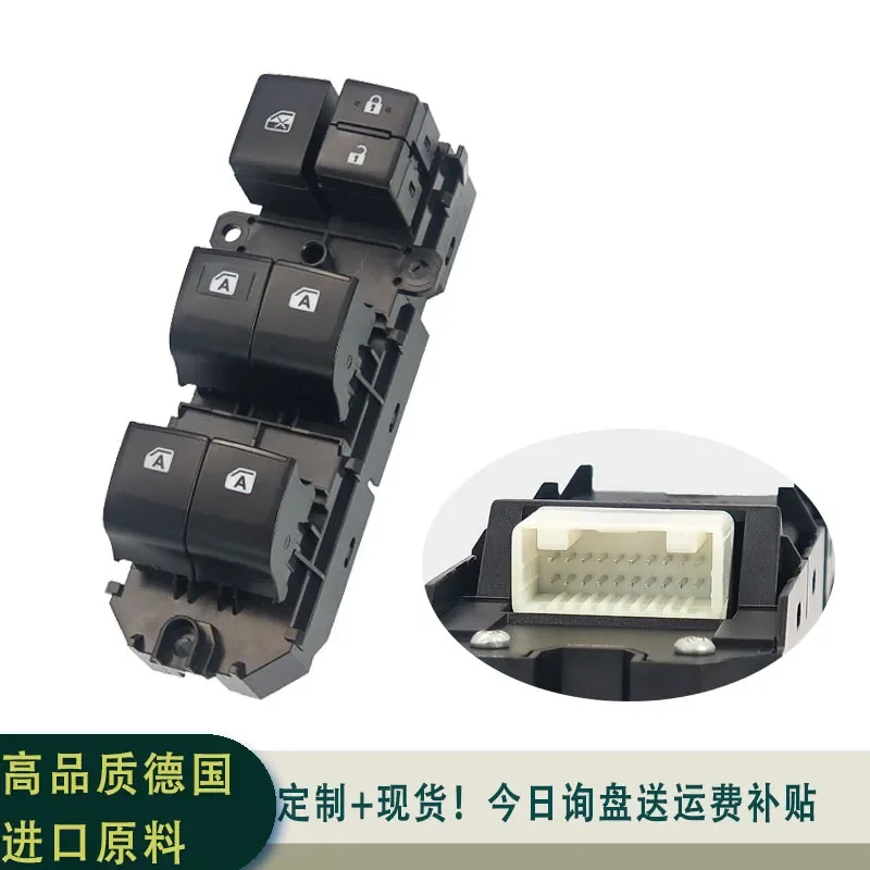 Automotive Window Lift Switch Assembly for Toyota HILUX and Fortuner 84040-0K021