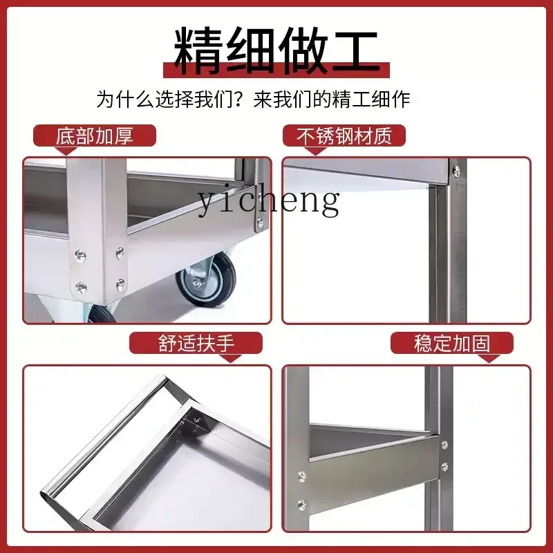 عربة أدوات من الفولاذ المقاوم للصدأ TQH من الطابق الثاني والثالث، رف أدوات متنقل سميك متعدد الوظائف لورشة مصنع البخار