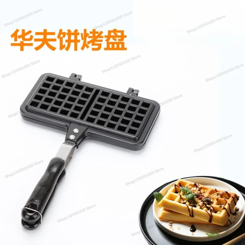 For black Maifanshi baking waffle baking pan, cake muffin mold open flame sandwich baking pan