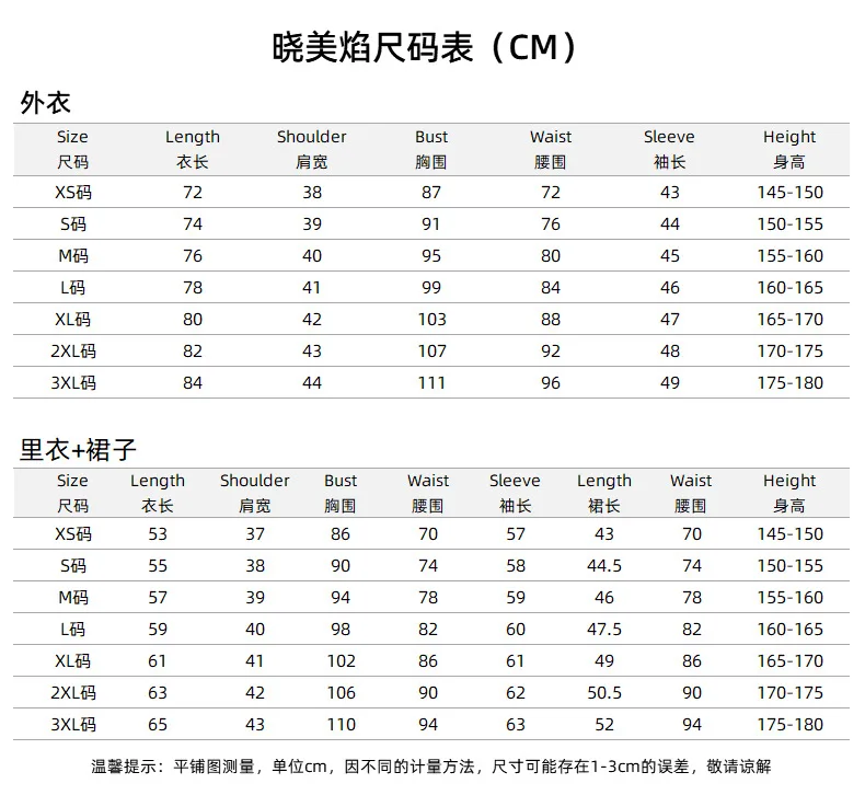 أزياء أنيمي Akemi Homura التأثيرية أزياء القتال الموحدة جوارب Akemi Homura ملابس غير رسمية ملابس أداء المسرح للنساء والفتيات