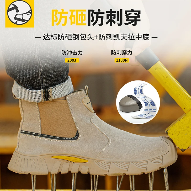 High Quality steel toe Wear-Resistant shoes Anti Smash Anti-puncture Safety Shoes Men Work Shoes Breathable Indestructible Shoes