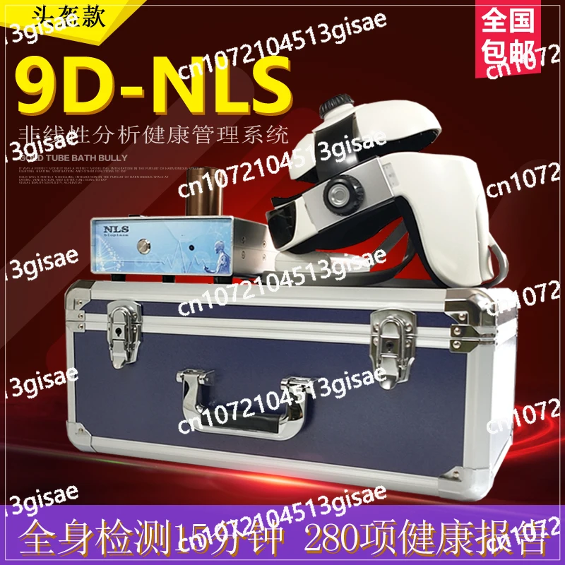 Box Type 9D-MRA Hum…