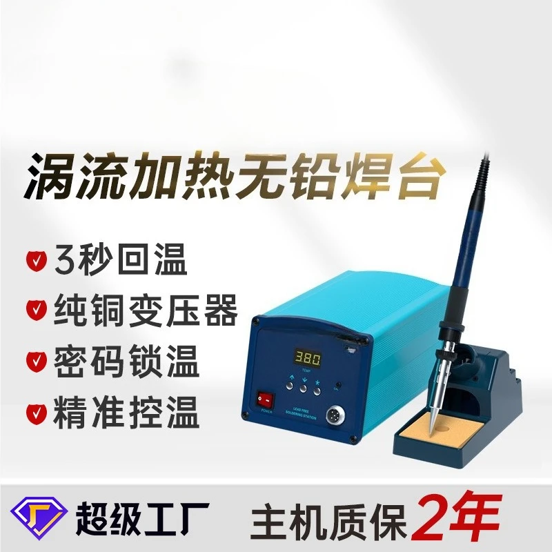 

Customizable high frequency lead-free welding table 150W digital display welding table constant temperature welding table