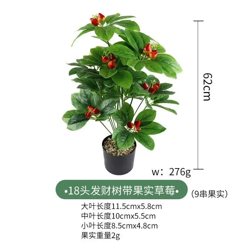 

62cm 18Leaves Fake Plants Artificial Pachira Macrocarpa Tropical Monstera Plants Plastic Banyan Leafs For Home Garden Shop Decor