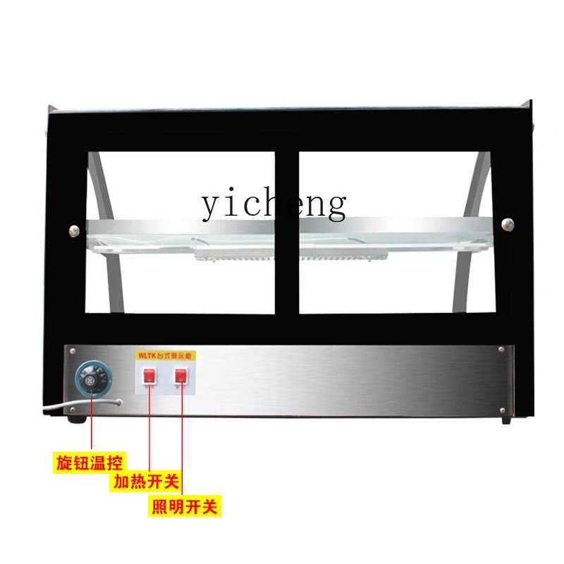 SS7 Insulation Cabinet Commercial, Heating Display Cabinet Desktop Vertical Cooked Food Egg Tart Burger Hot Crisp Cabinet