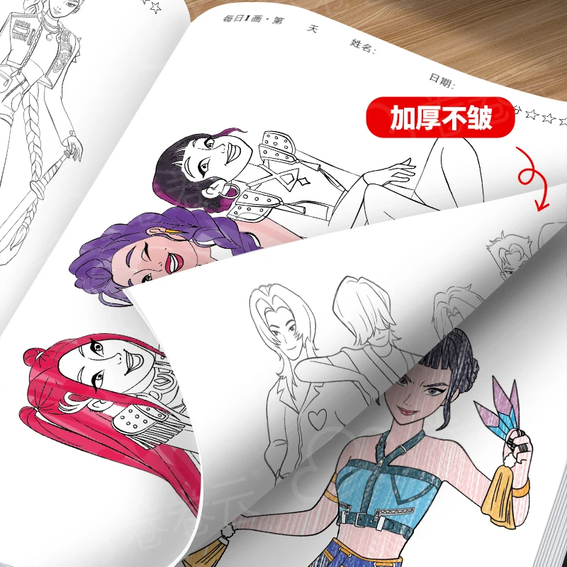 สมุดระบายสีลายการ์ตูน KPop Demon Hunters ปี 2026 สำหรับฝึกวาดภาพ ระบายสี ฝึกทักษะการเรียนรู้เรื่องสี ของขวัญคริสต์มาส