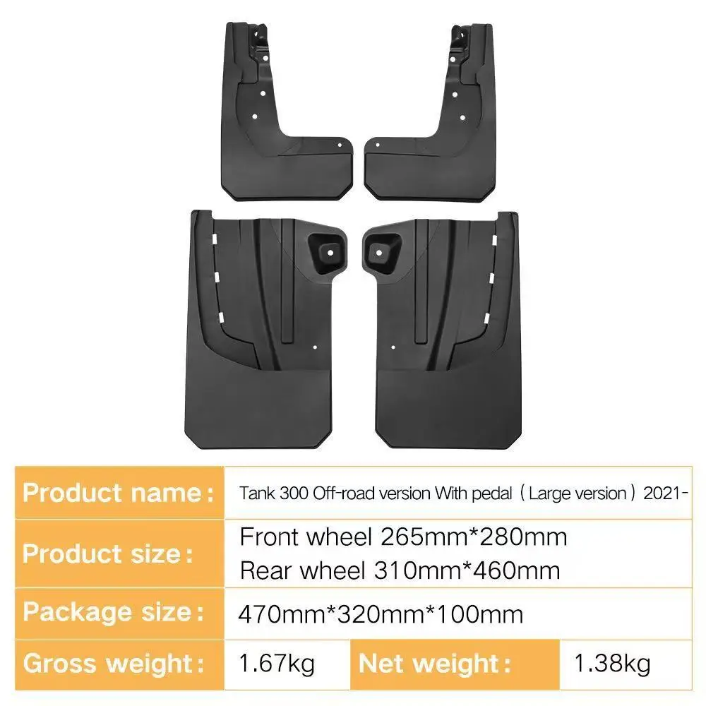 Подходит для Great Wall Tank TANK 300, внедорожная версия, внешняя торговля, трансграничное крыло, модификация кожи крыла автомобиля