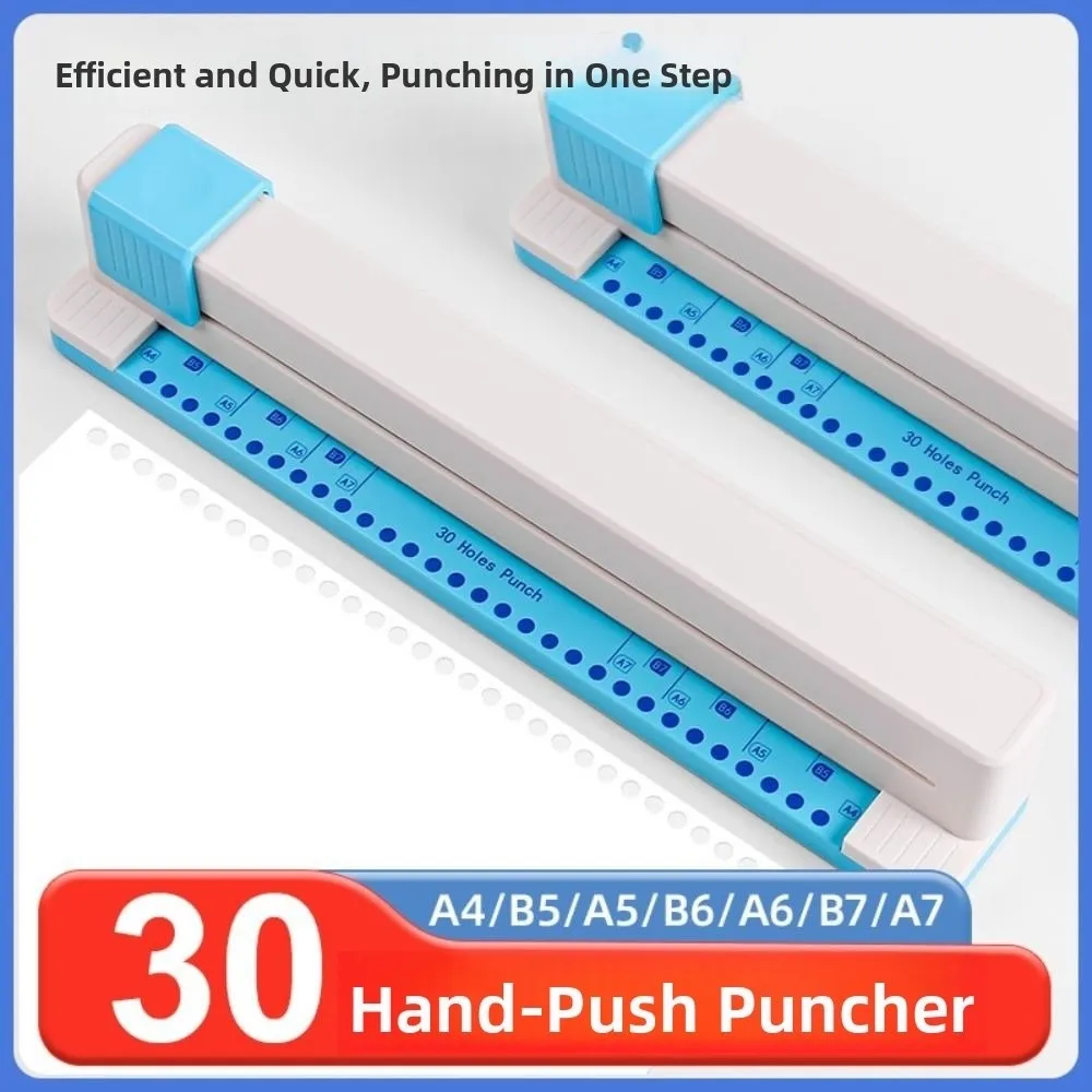 คุณภาพสูง 30 รูกระดาษเจาะเครื่องที่มีประสิทธิภาพน้ําหนักเบา Hole Punch เอกสาร COLLAR Punching Machine อุปกรณ์สํานักงาน