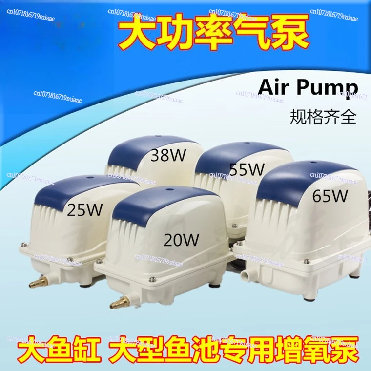 High Power Oxygen Pump for Fish Tank, PA35, 45, 60, 80, 100, 150, 200