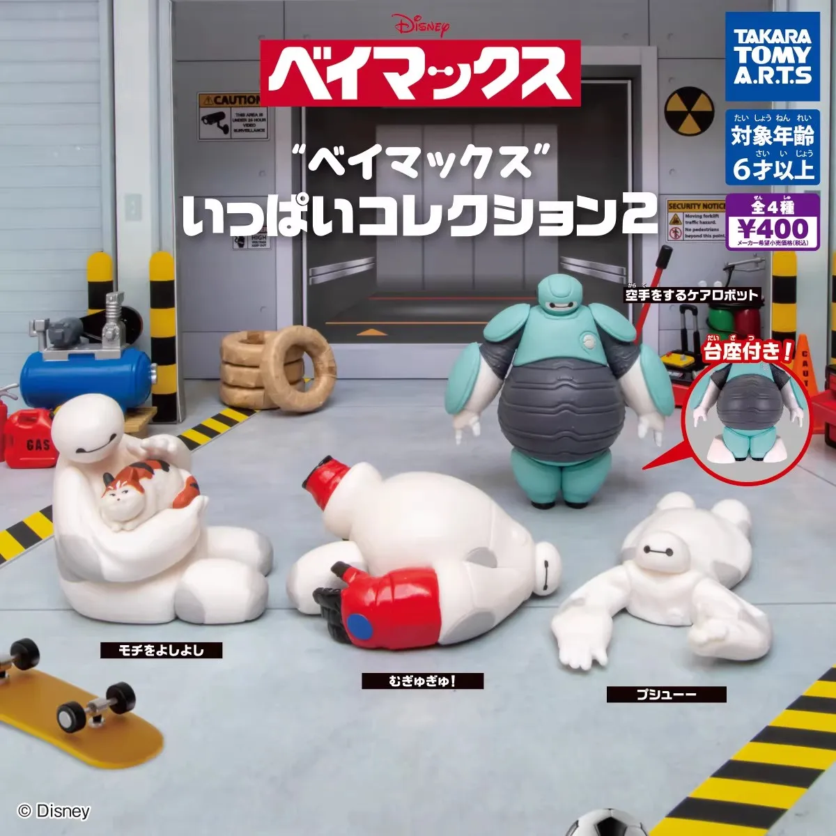 

TOMY Genuine 4Pcs Gashapon Disney ベイマックス ベイマックス2 Toys For Kids Gift Collectione Model Ornaments
