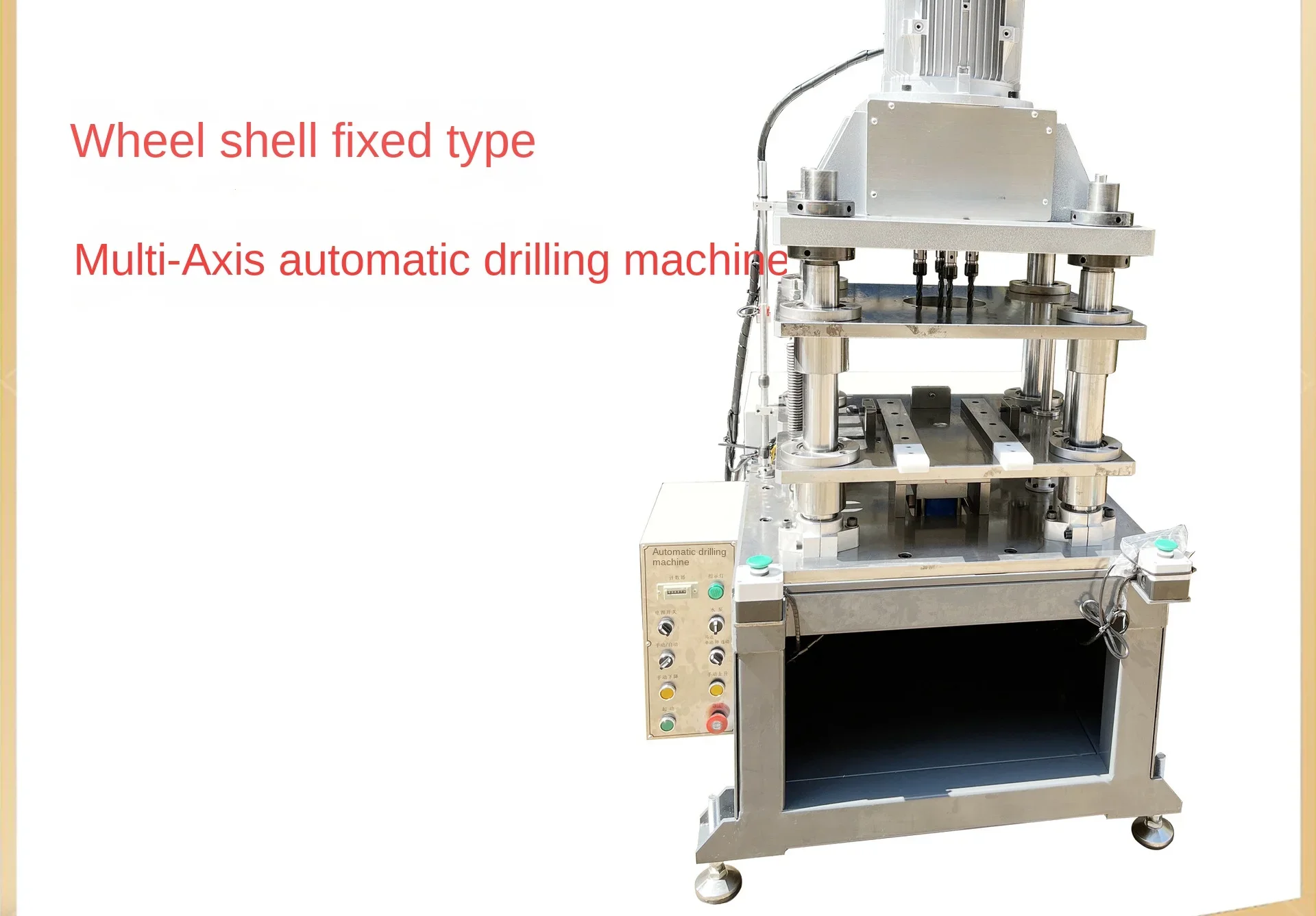 Wheel Shell Non-Standard Full Automatic Drilling Machine Fixed Ten-Axis