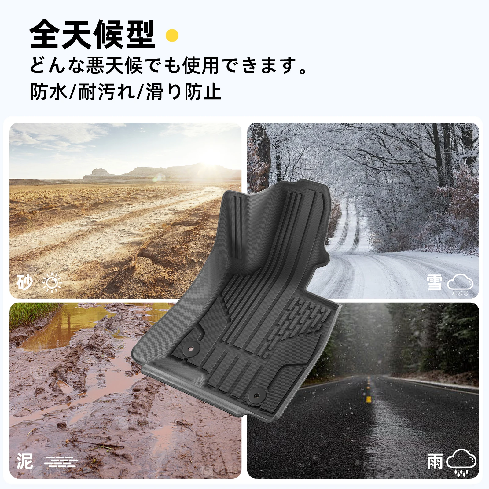 Smabee Right Drive for Mazda 3 BP/CX-30 2WD AT 2019-2024 (JP Version) TPE Car Floor Mats Trunk Pad All-Weather Accessories Black - view 5