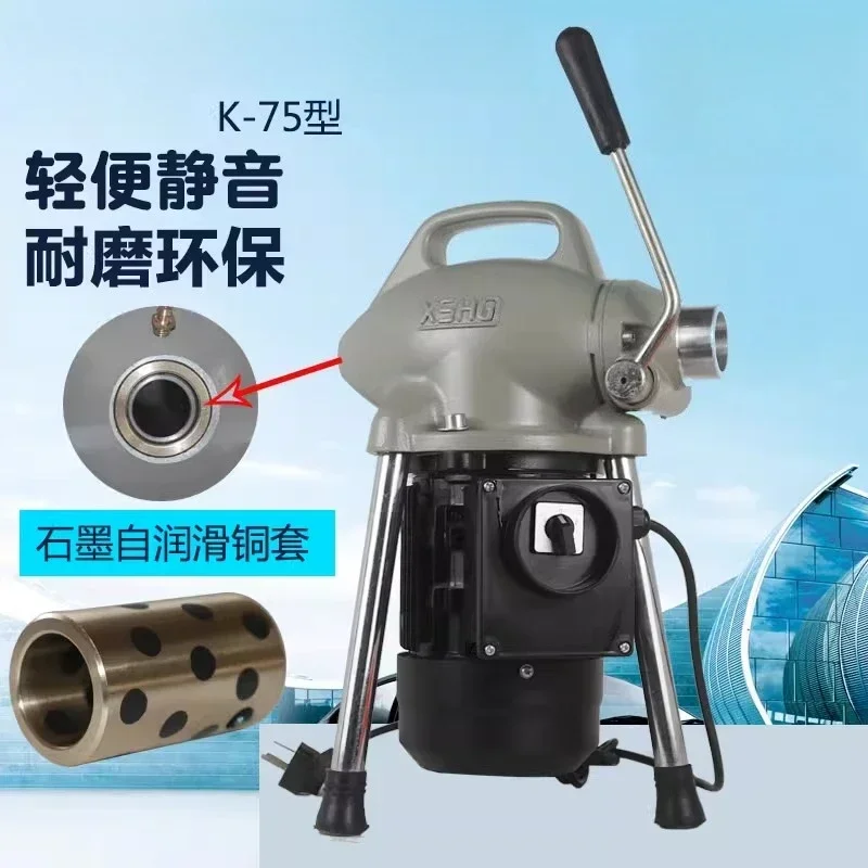 Sewer dredging artifact, professional electric toilet clogging cleaning tool