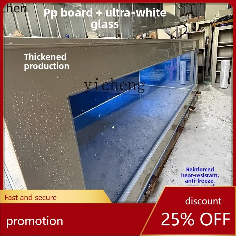 

YFY thickened ornamental fish pond ultra-white glass fish glass tank koi fish box seawater tank turtle pond