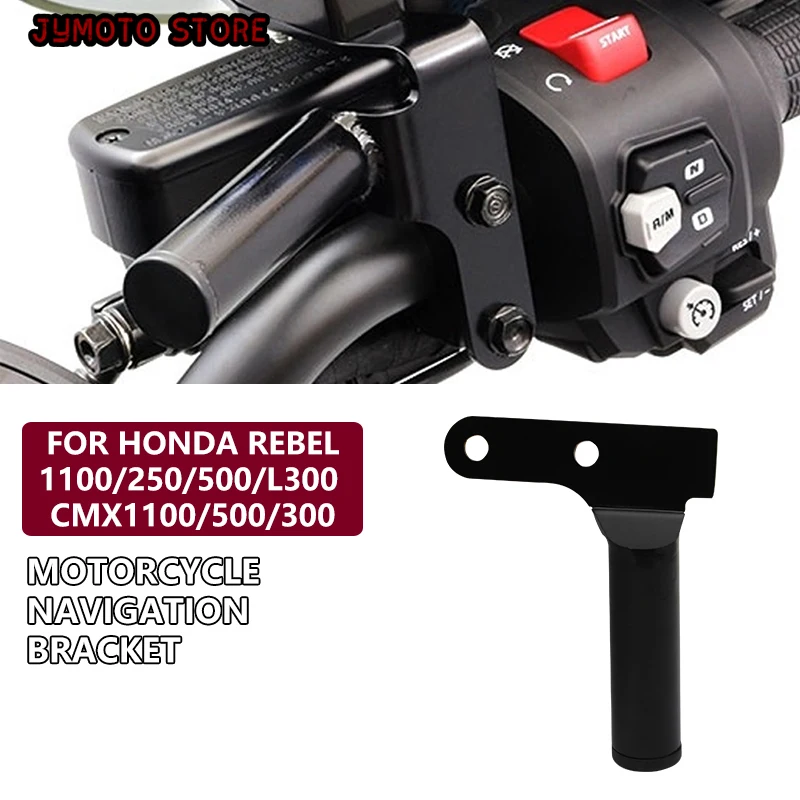 

Для Honda Rebel CMX1100 мотоциклетный держатель для руля навигации 22 мм для Honda Rebel CMX1100 CMX250 CMX300 CMX500