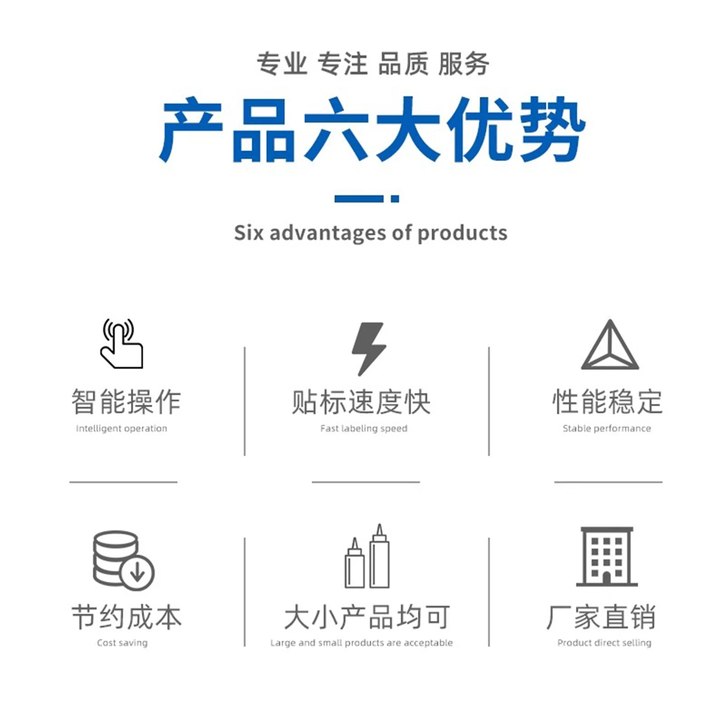 

machine plastic bottle mineral water bottle labelAutomatic round bottle assembly line automatic labeling