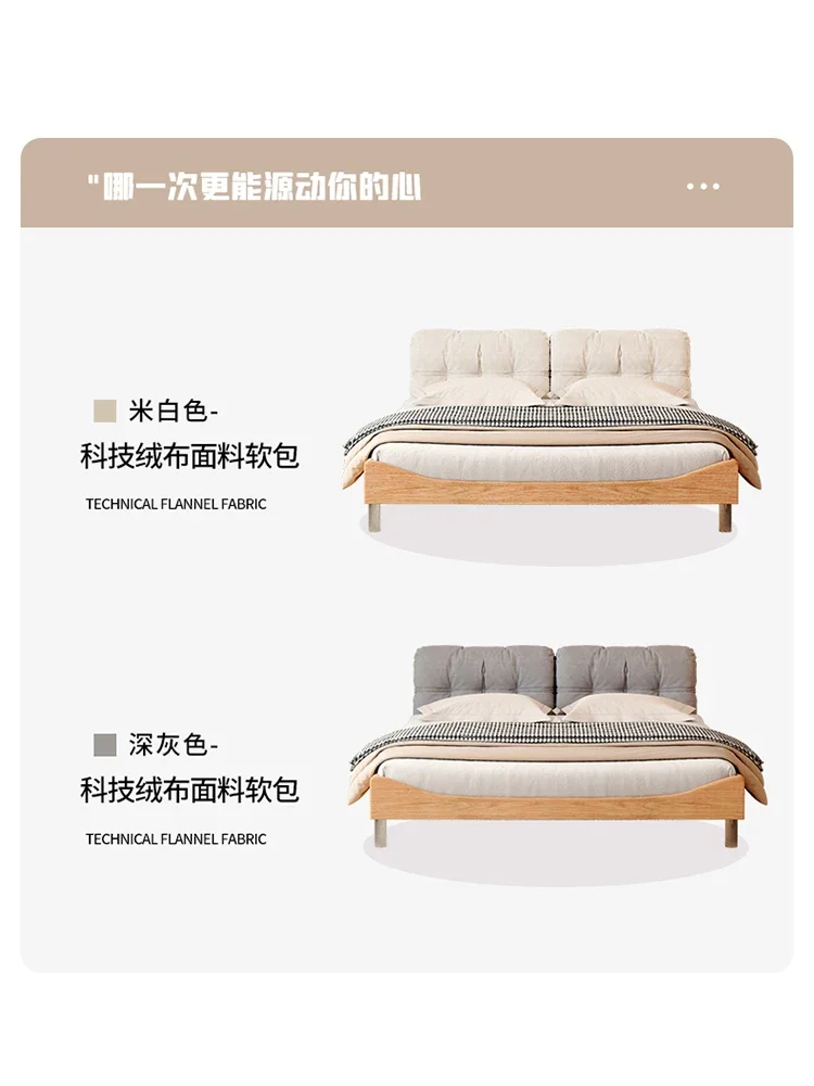 Japanese style cloud bed full solid wood bed 1.8m log wind double soft 1.5m modern master bedroom suspension