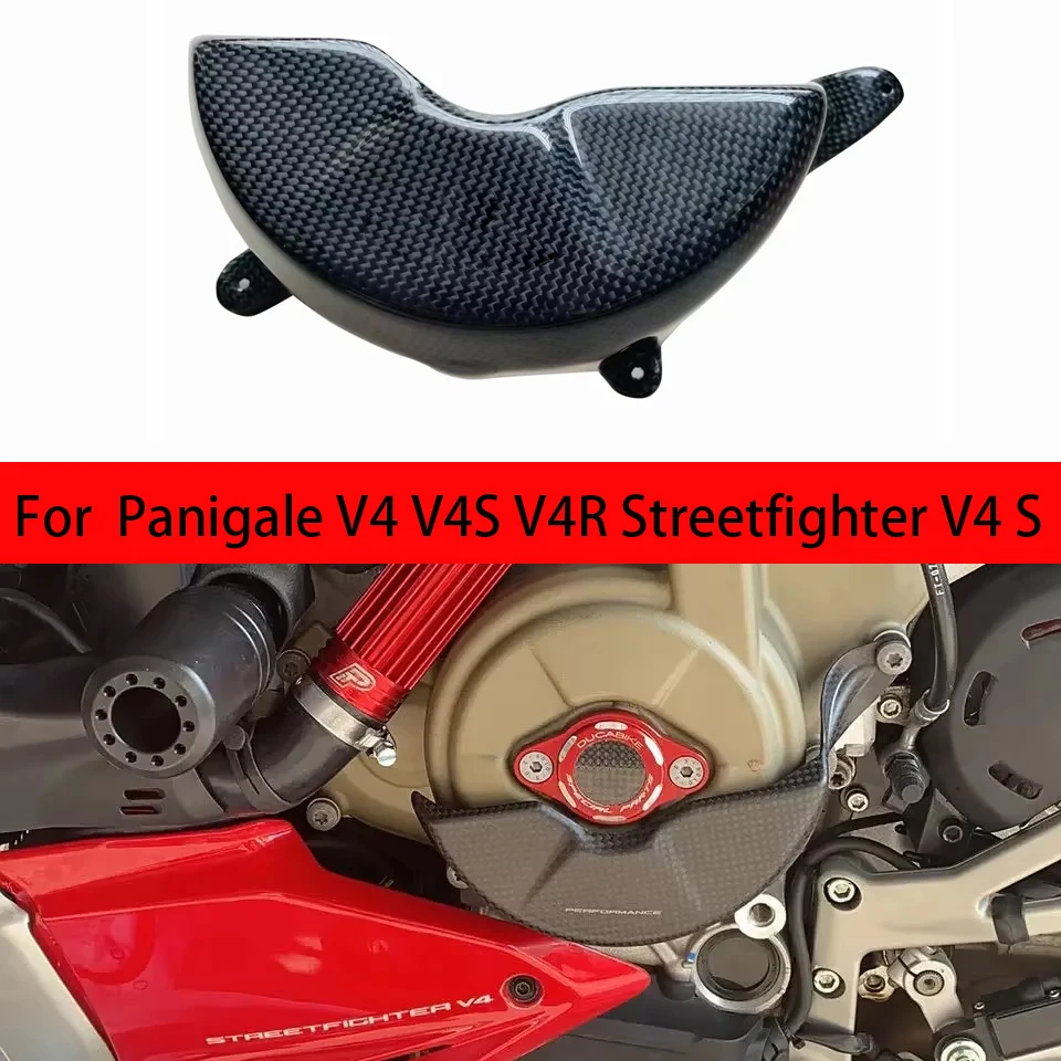 

Крышка двигателя из углеродного волокна для мотоцикла, комплект защиты картера, аксессуары для DUCATI Panigale V4 V4S V4R Streetfighter V4 S