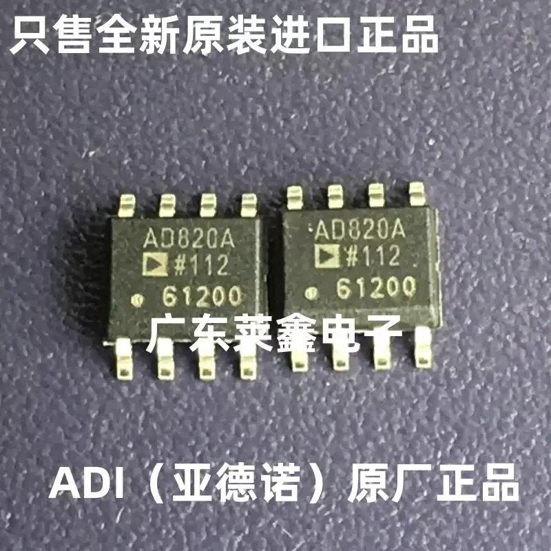 AD820ARZ AD820A SOP-8 operational amplifier imported from ADI, brand new original genuine product